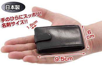 最小ホースレザースマートポケット財布.jpg